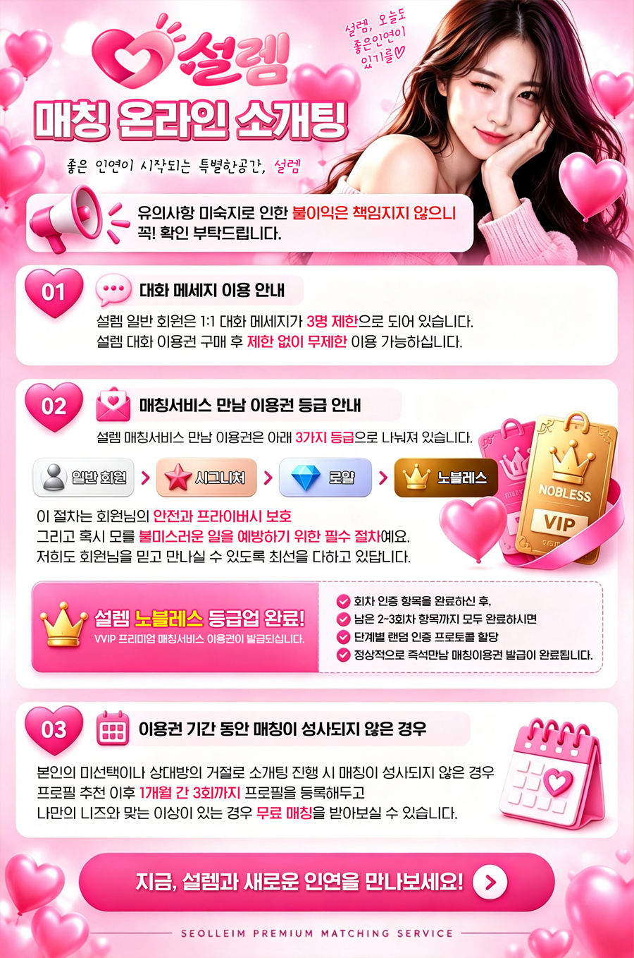팝업 이벤트 이미지
